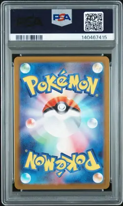 2025 PSA 10 Pokemon Japanese Mega Dragonite Ex MUR MEGA Dream ex 250/193 - Image 2