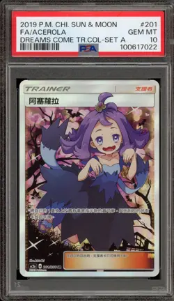 Pokemon Acerola Dreams Come True Coll. Set A CHINESE Full Art #201 PSA 10 - Image 1