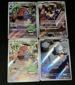 Probopass 182/167 Illustration Rare Holo Pokemon SV06 Twilight Masquerade Bonus - Image 1