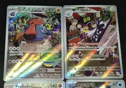 Probopass 182/167 Illustration Rare Holo Pokemon SV06 Twilight Masquerade Bonus - Image 2