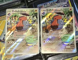Probopass 182/167 Illustration Rare Holo Pokemon SV06 Twilight Masquerade Bonus - Image 5