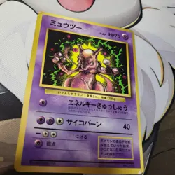 Pokemon Pocket Monsters | Corocoro Promo | Japanese Mewtwo No.150 - Image 2