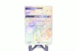 Pokemon TCG Drampa GX 160/145Secret Rainbow Rare Full Art Holo Guardians Rising - Image 3