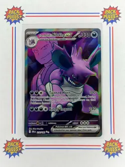 Team Rocket's Nidoking Ex Ultra Rare Destined Rivals Pokemon TCG 216/182 - Image 1