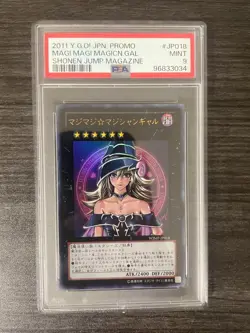 PSA9YU-GI-OH! JAPANESE PROMO SHONEN JUMP MAGAZINE JP018 MAGI MAGI MAGICIAN GAL - Image 1