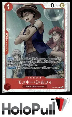 One Piece The Azure Sea's Seven Monkey D. Luffy #OP14-013 SR,Japanese - Image 1
