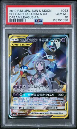 2019 POKEMON JPN SUN & MOON DREAM LEAGUE FULL ART/SOLGALEO & LUNALA GX PSA 10 - Image 1