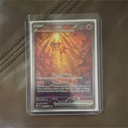 Pokemon TCG Chi-Yu EX Special Illustration Rare 259/193 SV02 Paldea Evolved Holo - Image 1