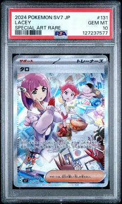 2024 POKEMON JPN SV7-STELLAR MIRACLE SPECIAL ART RARE #131 LACEY PSA 10 - Image 1