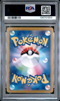 2024 POKEMON JPN SV-P PROMO #218 PIKACHU PSA 10 - Image 2