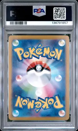 2024 POKEMON JPN SV-P PROMO #218 PIKACHU PSA 10 - Image 2