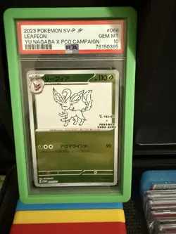 Pokemon limited edition Yu Nagaba PSA 10 Set Of 10, Includes Dragon scale Guards - Image 4