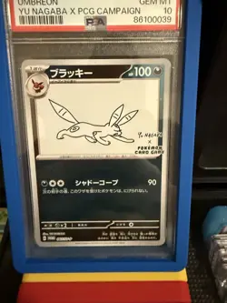 Pokemon limited edition Yu Nagaba PSA 10 Set Of 10, Includes Dragon scale Guards - Image 5