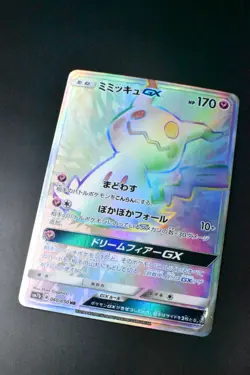 Mimikyu GX 060/050 Fairy Rise 2018 HR Full Art Holo Pokemon Card - Image 3