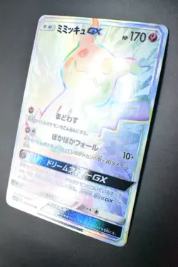 Mimikyu GX 060/050 Fairy Rise 2018 HR Full Art Holo Pokemon Card - Image 4