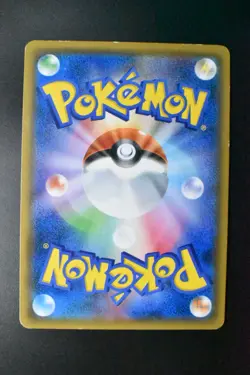 Gengar & Mimikyu GX 113/095 Tag Bolt 2018 HR Full Art Japanese Pokemon Card - Image 5