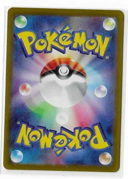 Arven's Greedent 075/063 Heat Wave Arena SV9a Holo Pokemon TCG Card Japanese NM - Image 2