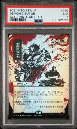 2021 MTG JPN STRIXHAVEN MYSTICAL ARCHIVE ALTERNATE ART-FOIL DEMONIC TUTOR PSA 7 - Image 1