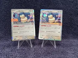 (2) Hop's Snorlax - 075/100 Holo R SV9 Battle Partners-Pokemon Japanese - MINT - Image 1