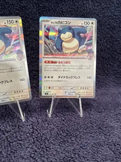 (2) Hop's Snorlax - 075/100 Holo R SV9 Battle Partners-Pokemon Japanese - MINT - Image 4