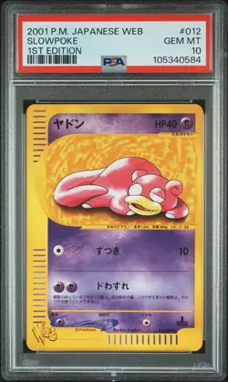 2001 POKEMON JPN WEB 1ST ED #012 SLOWPOKE PSA 10 - Image 1