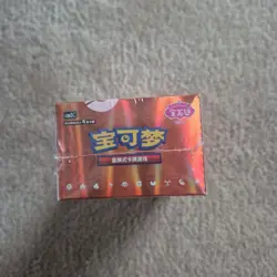 Pokemon TCG: Gemstone Gem Pack Volume.3 Booster Box (Chinese) - Image 5