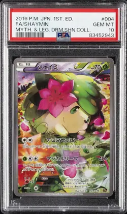 2016 POKEMON JPN MYTHICAL & LEGEND DREAM SHINE COLL #004 FULL ART/SHAYMIN PSA 10 - Image 1