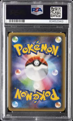 2016 POKEMON JPN MYTHICAL & LEGEND DREAM SHINE COLL #004 FULL ART/SHAYMIN PSA 10 - Image 2