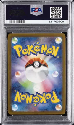 2023 POKEMON JPN SV-P PROMO GYM EVENT CAMPAIGN #120 PIKACHU PSA 10 - Image 2