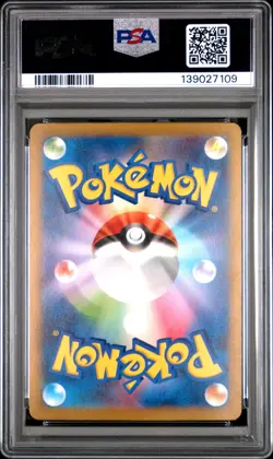 2023 POKEMON JPN SV-P PROMO GYM EVENT CAMPAIGN #120 PIKACHU PSA 10 - Image 2