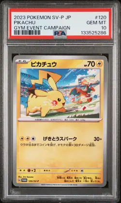 2023 POKEMON JPN SV-P PROMO GYM EVENT CAMPAIGN #120 PIKACHU PSA 10 - Image 1