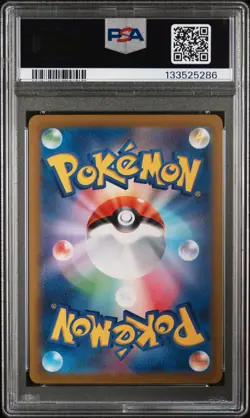2023 POKEMON JPN SV-P PROMO GYM EVENT CAMPAIGN #120 PIKACHU PSA 10 - Image 2