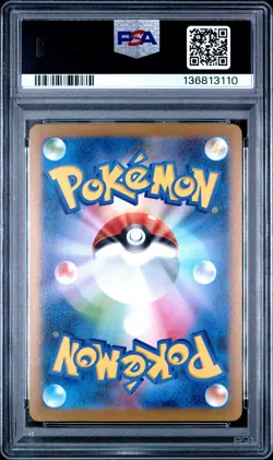 2023 POKEMON JPN SV-P PROMO GYM EVENT CAMPAIGN #120 PIKACHU PSA 10 - Image 2