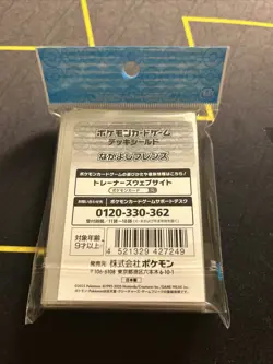 Japanese Pokemon Center Card Sleeves Charmander Friends -BRAND NEW US Seller (J3 - Image 3