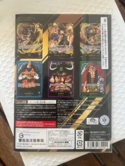 ONE PIECE Card Game Premium Card Collection Leader Collection Japanese Sealed - Image 2