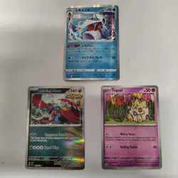 Lot(3) Of Pokemon Cards: Roaring Moon, Japanese Froslass, Togepi - Image 1