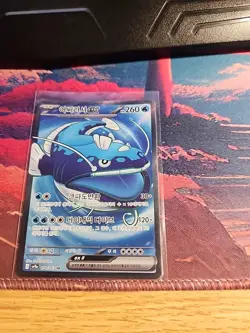 Dondozo ex SR 078/063 SV9a Heat Wave Arena - Pokemon Card Korean - Image 1