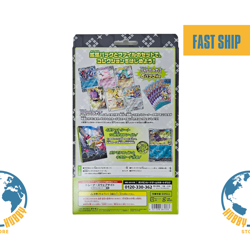 Pokemon Card Collection File set Lillie & N Deck Build Box sv9 Battle Partners - Image 5