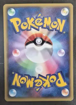 Starmie 044/083 ADV Undone Seal Rare Japanese Pokemon Card 1st Ed NM - Image 2