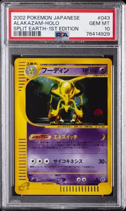 2002 POKEMON JPN SPLIT EARTH 1ST ED #043 ALAKAZAM-HOLO PSA 10 - Image 1