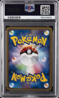 2002 POKEMON JPN SPLIT EARTH 1ST ED #043 ALAKAZAM-HOLO PSA 10 - Image 2