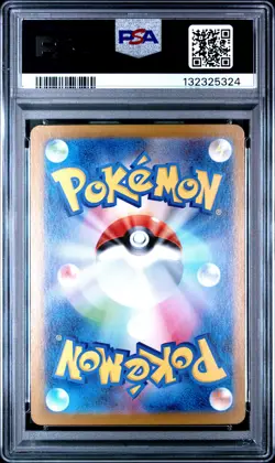 2024 POKEMON JPN SV8A-TERASTAL FEST EX ULTRA RARE #236 PIKACHU EX PSA 10 - Image 2