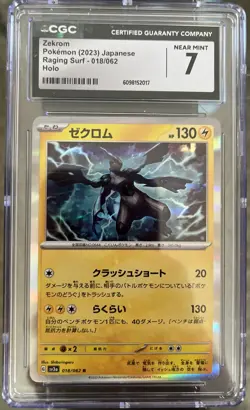 Zekrom Pokemon 2023 Japanese Raging Surf 018/062 Holo CGC 7 - Image 1