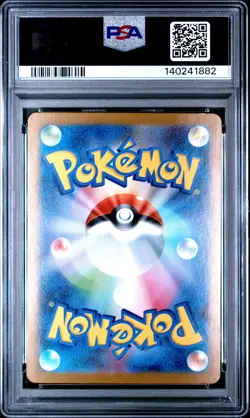 2025 POKEMON JPN M1L-MEGA BRAVE SPECIAL ART RARE #089 MEGA ABSOL EX PSA 10 - Image 2
