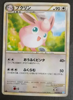 Wigglytuff 052/070 Pokemon Soulsilver Collection 1st ED Japanese NM - Image 1