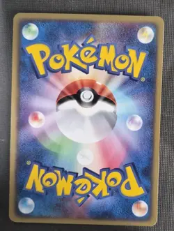 [LP] Ekans 001/084 Japanese Rocket Gang Stikes Back Pokemon - Image 2