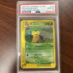 PSA 10 Exeggutor Holo Wind from the Sea 1st ED Japanese #014 Pokemon 2002 Japan - Image 1