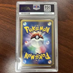 PSA 10 Exeggutor Holo Wind from the Sea 1st ED Japanese #014 Pokemon 2002 Japan - Image 2