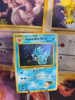 Pokemon Karte Card Giovanni's Gyarados Garados Gym Holo Wotc japanese NM-Mint - Image 1