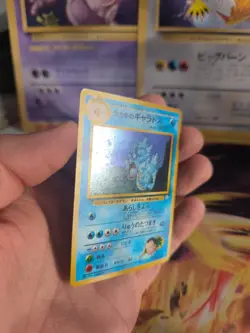 Pokemon Karte Card Giovanni's Gyarados Garados Gym Holo Wotc japanese NM-Mint - Image 4